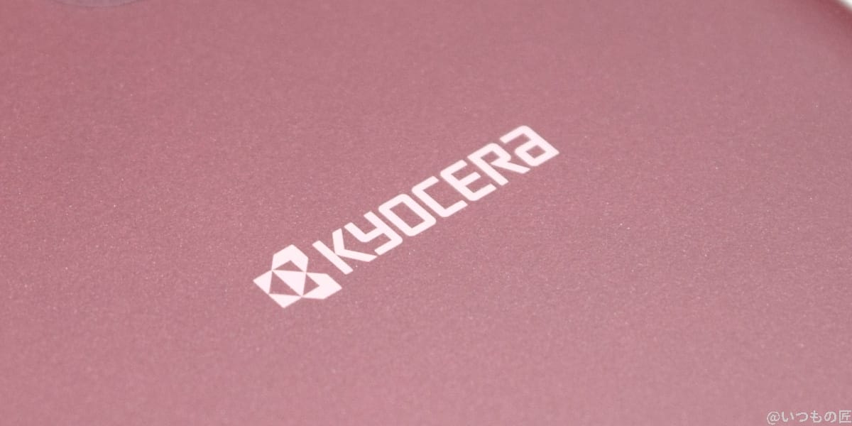 android-one-s10-kyosera-2 | スマホを検証してみた Android One S10は京セラが製造。